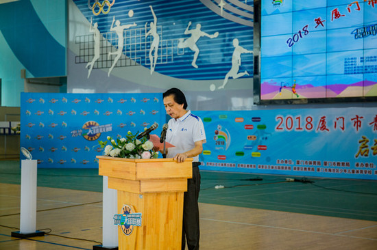 2017 Xiamen youth league for three big-ball games kicks off