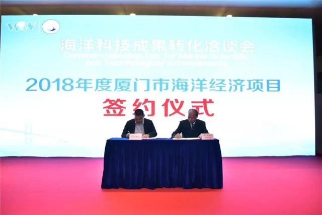 2018 WOW Commercialization Fair concluded in Xiamen