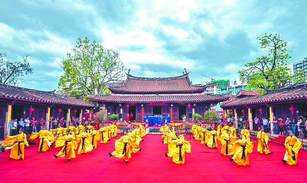 Tong’an Confucian Temple