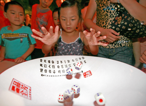 Bobing (Mooncake Dice Game)