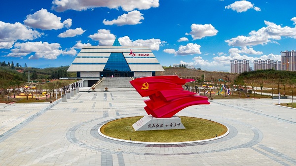 Memorial Hall for the Start of the Long March in Ninghua