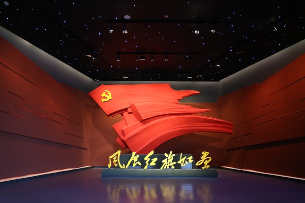 Memorial Hall for CPC's Revolution in Sanming