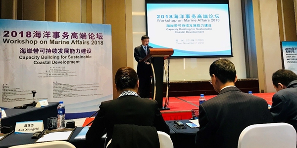 Prof Xue Xiongzhi, Executive Director of COMI, Xiamen University officiating at the forum