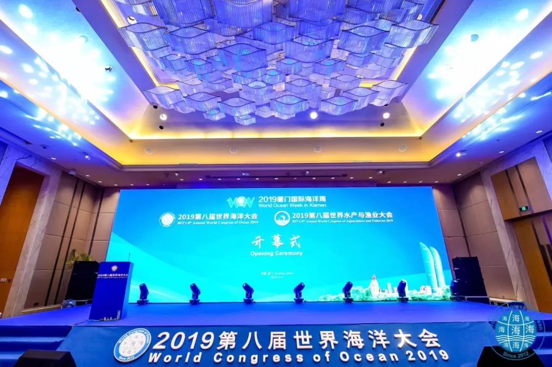 8th World Congress of Ocean held in Xiamen