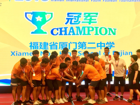 Xiamen No. 2 High School  wins the title of the competition this year.