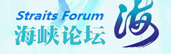 Straits Forum