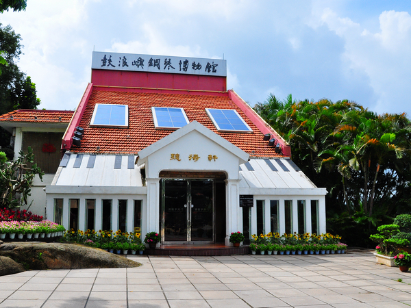 Piano Museum