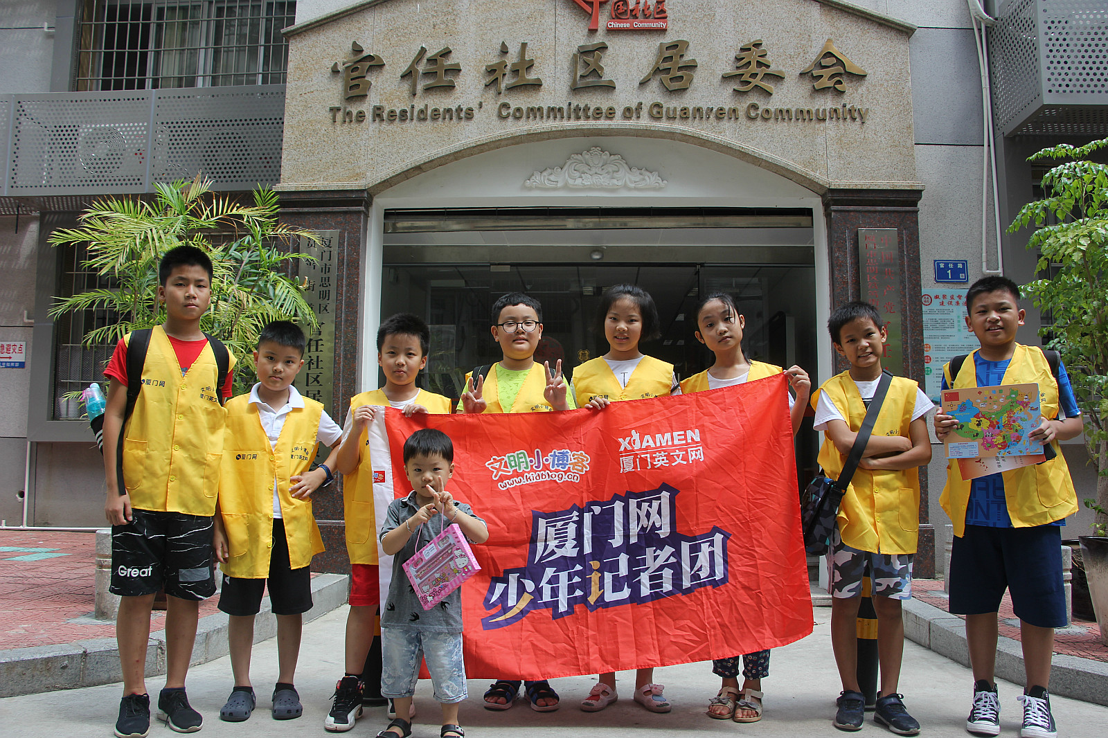 Group picture of young reporters from xmenglish.cn