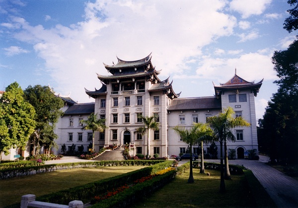 Overseas Chinese Museum