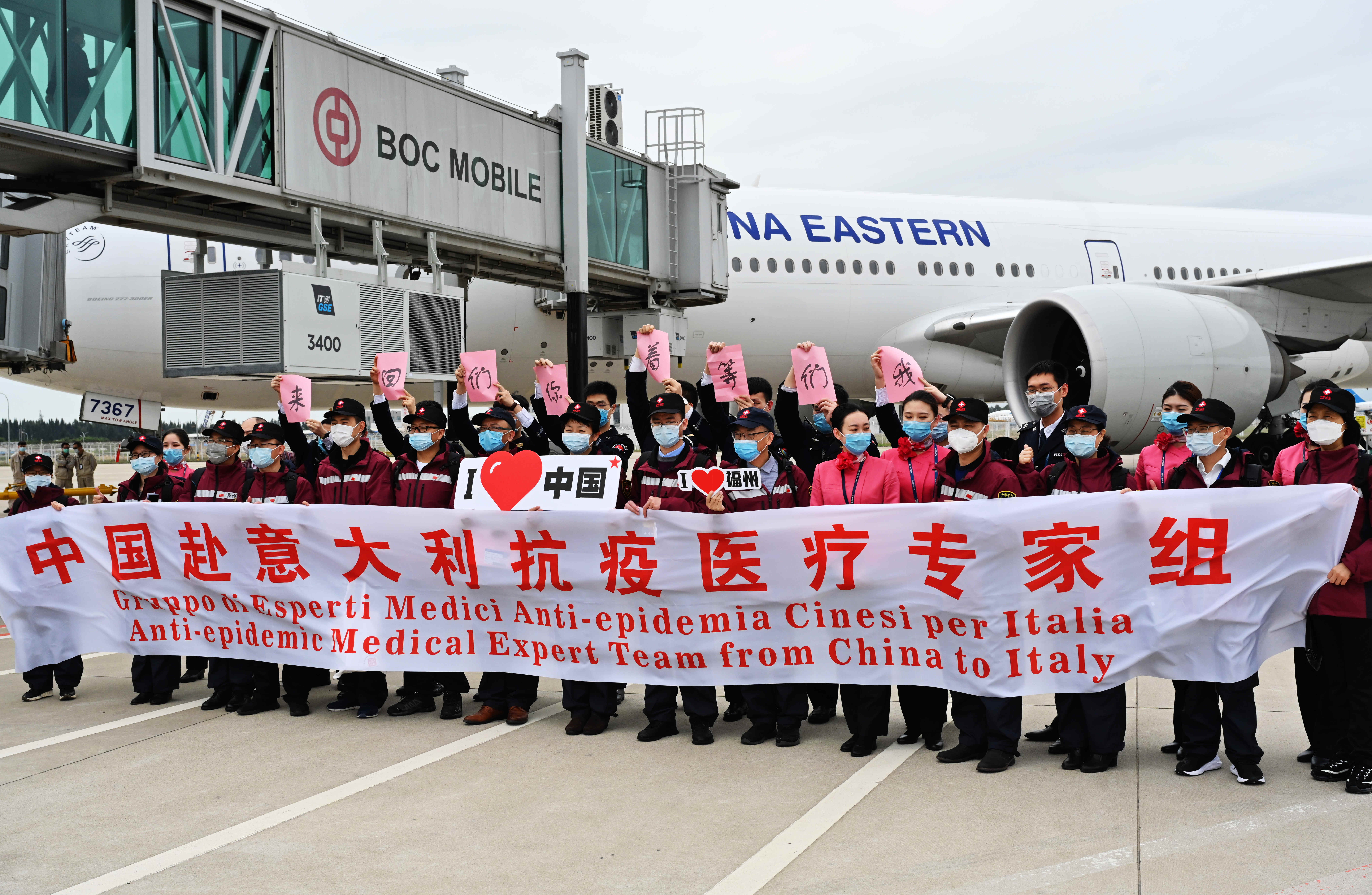 Chinese medical experts pose for a group photo at an airport in Fuzhou, capital of eastern China's Fujian Province, before they leave for Italy. (Xinhua/Wei Peiquan)