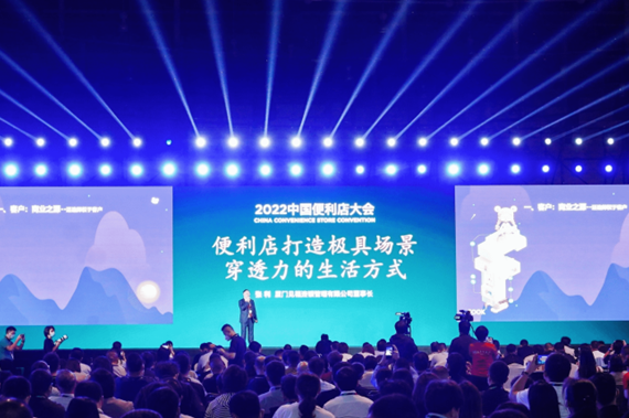 2022 CCSC kicks off in Xiamen