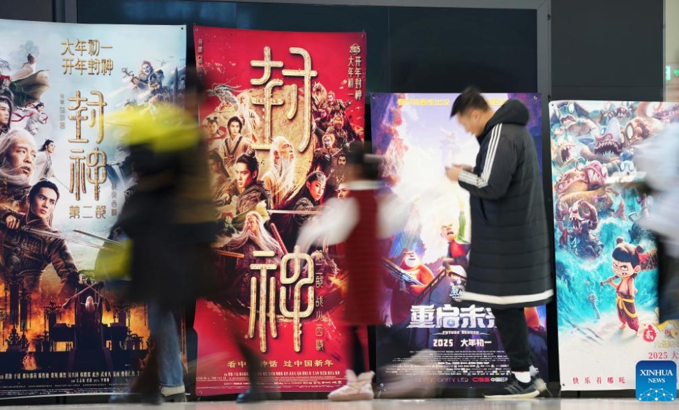 China's Spring Festival holiday box office hits record high of 9.51 billion yuan