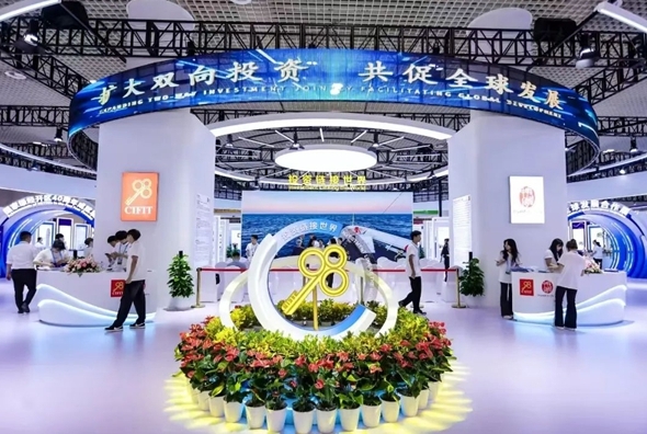 Financial capital investment to be focus of intl fair in Fujian