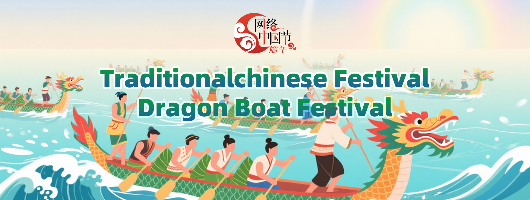 Traditional Chinese Festival·Dragon Boat Festival