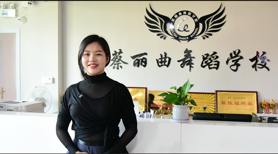 Cai Liqu: Founder of Xiamen Cai Liqu Dance School