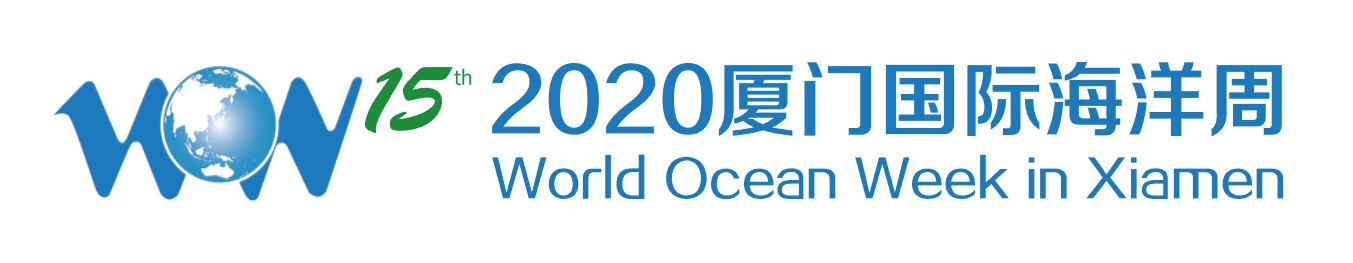 2020 World Ocean Week in Xiamen