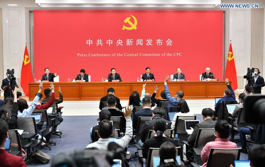 CPC Central Committee holds press conference on latest plenary session
